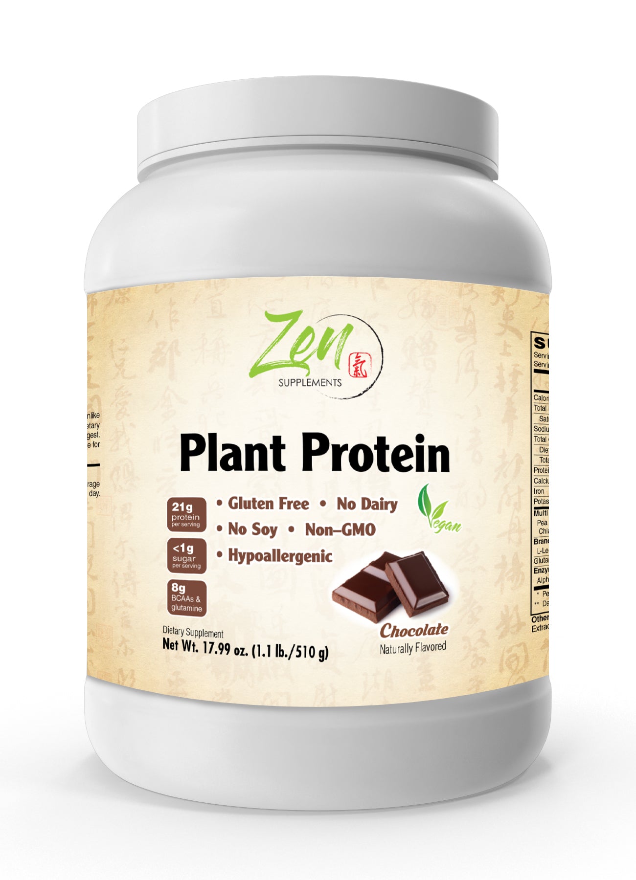 LP Organic Plant Protein Powder