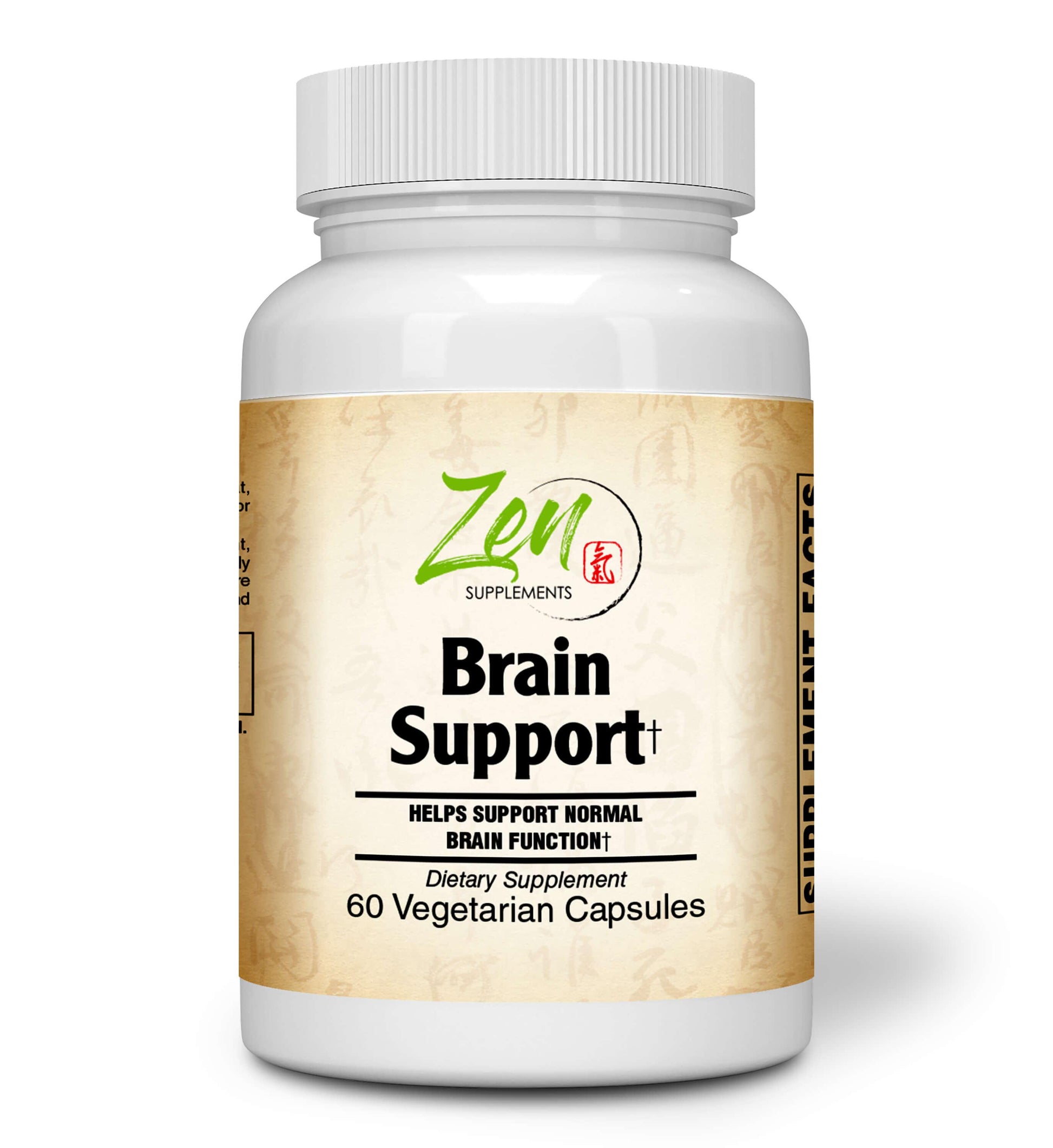 Brain Support - With Ginkgo Biloba, DHA & L-Carnitine - 60 Vegcaps