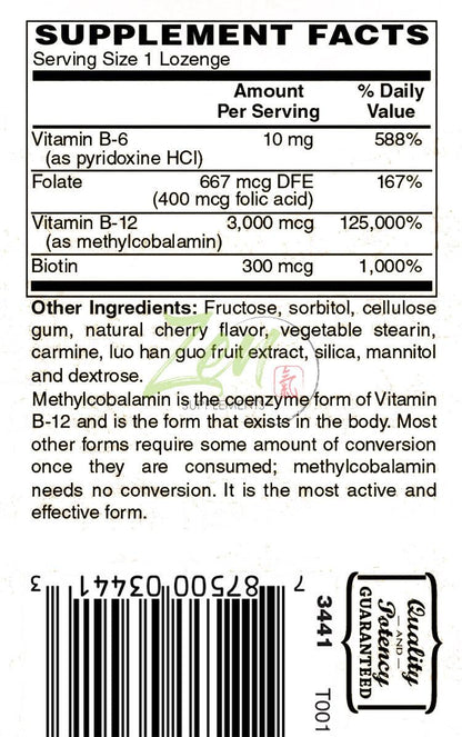 Methyl B-12 Lozenges 3000mcg - With B6, Folic Acid & Biotin - 50 Lozenge